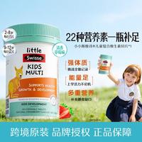 斯维诗 儿童复合维生素cb族d3咀嚼片补充维生素儿童增强免疫力2-3-4-6-12-17岁  60片/瓶