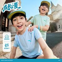 安踏 清风速干T网孔透气儿童短袖t恤男童短袖女童半袖26新款夏童装