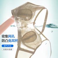 法罗 网面提花聚拢侧收大码超薄无钢圈调整型内衣文胸