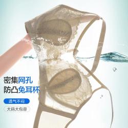 法罗 网面提花聚拢侧收大码超薄无钢圈调整型内衣文胸