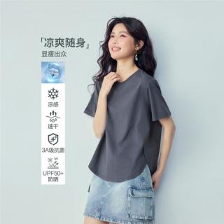 佐丹奴 夏季女式T恤2026凉感防晒速干弧形下摆圆领百搭短袖T恤女款