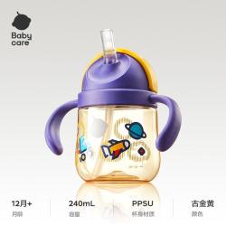 babycare 小恐龙学饮杯宝宝婴儿童吸管牛奶鸭嘴杯防呛水杯