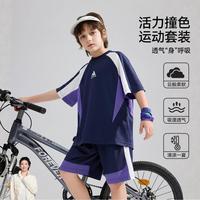 ASK junior 夏青少年跑步运动网眼透气短袖T恤短裤男女童两件