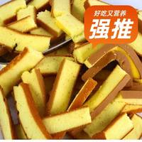 山姆掌勺 原味戚风蛋糕边角料 100g*1大包