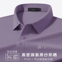 杉杉 夏季男士短袖Polo衫休闲t恤男装