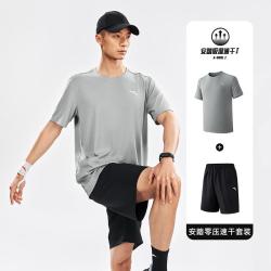 安踏 速干套装丨运动两件套男夏季透气跑步训练T恤短袖短裤训练运动服