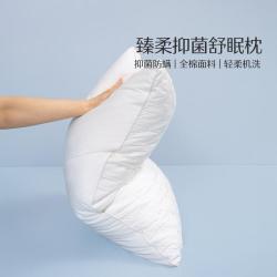 水星家纺 全棉抑菌防螨枕头单枕/对枕宿舍枕头芯床上用品枕芯