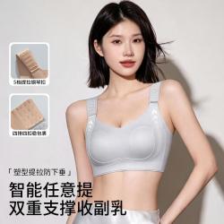 婷美 大胸显小聚拢提拉防垂侧收无痕轻薄透气文胸