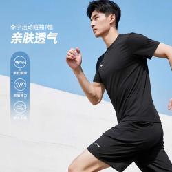 李宁 运动T恤男子跑步透气圆领运动跑步上衣