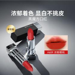 美宝莲 口红绝色持久唇膏黑魔方唇膏雾感哑光丝绒口红女学生
