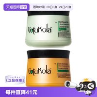 GOTUKOLA 以色列狗头考拉焕新发根发膜500ml