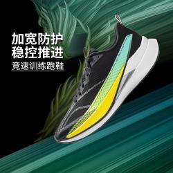 李宁 跑步鞋男鞋无板竞训轻量高回弹体测运动鞋