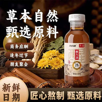澳的利草本饮料醒九汤 醒九汤350ml*6瓶