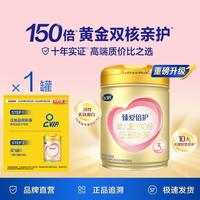 飞鹤 正品臻爱倍护3段900g婴幼儿牛奶粉