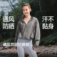 蕉下 双层通风透气散热不闷汗干爽百搭常规款防晒衣女