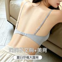 芬腾可安 内衣女文胸薄款夏聚拢透气女士内衣
