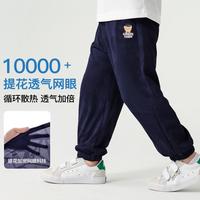 Classic Teddy 儿童裤子