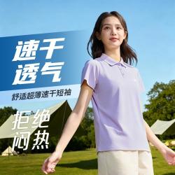 361° 翻领透气休闲舒适百搭女士t恤短袖2024