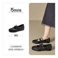 15分钟 黑色玛丽珍鞋女夏季2026新款一脚蹬软底通勤夏日不累脚单鞋