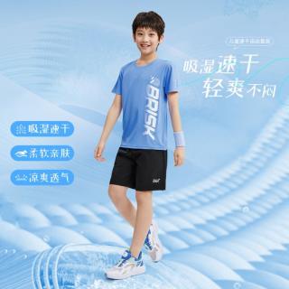 361° 儿童夏季薄款男童短袖短裤套装女童清爽舒适运动套装