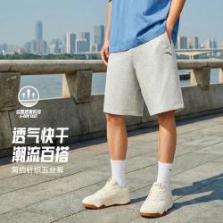 安踏 针织短裤男夏季透气棉质休闲百搭青少年初中生五分裤子