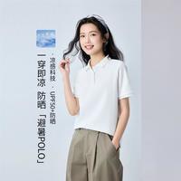 佐丹奴 夏季凉感防晒polo衫女珠地布纯色百搭正肩短袖POLO衫女款