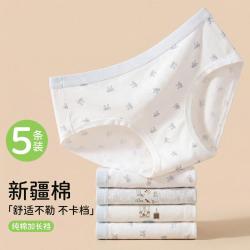 芬腾 5条装A类婴儿棉舒适卡通发育期少女士内裤女