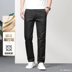 班尼路 轻奢商务休闲直筒裤日常通勤顺滑长裤男士休闲裤子男亲肤透气舒适