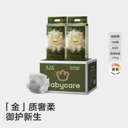 babycare 超薄透气 婴儿纸尿裤