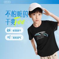 安踏 速干透气儿童t恤短袖中大童运动休闲T恤男童短袖女童童装