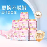 七度空间 动物君萌睡裤夜安裤安心裤成人夜用日用内裤型卫生巾15-20片