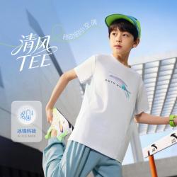 安踏 凉感儿童短袖t恤男童运动休闲t恤中大童儿童半袖夏儿童安踏童装