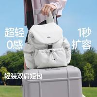 蕉下 轻便大容量 女士双肩包