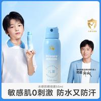 海龟爸爸 6岁男童女童青少年