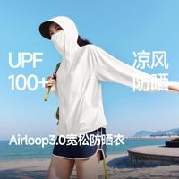 蕉下 户外防紫外线凉感冰丝修饰身型时尚防晒服女