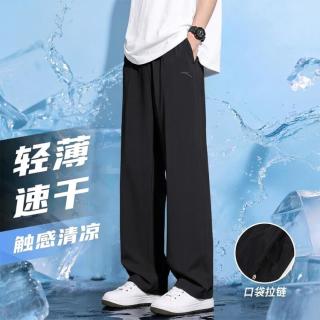 安踏 冰丝型动裤丨梭织运动长裤男士夏季轻薄透气训练跑步休闲直筒裤子