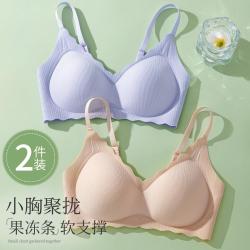 都市丽人 透气聚拢无钢圈文胸罩浪花领收副乳防下垂内衣女