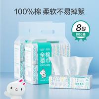 全棉时代 一次性洗脸巾棉柔巾洁面巾美容巾100%纯棉干湿两用