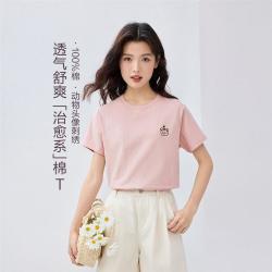 佐丹奴 小动物刺绣女式T恤纯棉夏季女上衣圆领针织清新百搭短袖T恤女款