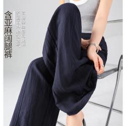 班尼路 老钱风休闲长裤女秋季高腰垂感直筒显瘦松弛窄版阔腿裤