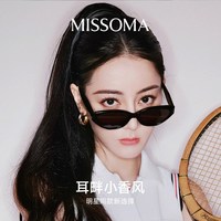 MISSOMA 金银双生耳环小众精致素圈耳饰礼物