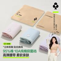 YOUKESHU 女士纯棉内裤抑菌裆三角裤