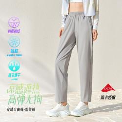 安踏 莱卡自由裤 速干防晒 运动九分裤