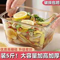 欣美雅 带盖玻璃保鲜盒冰箱专用大容量食物收纳盒泡菜罐子透明大号密封盒 湖蓝超大款2600ml