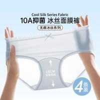 都市丽人 女士内裤女100%纯棉裆中腰透气夏
