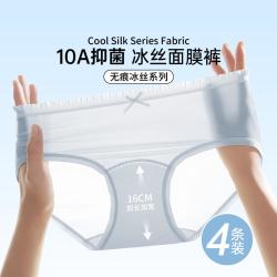 都市丽人 女士内裤女100%纯棉裆中腰透气夏