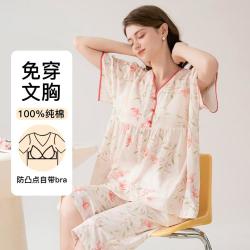 芬腾 新疆棉带胸垫薄款睡衣女士家居服套装