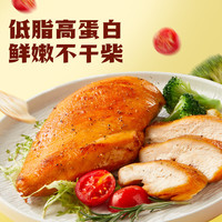 王小卤 黑胡椒味  鸡胸肉100g