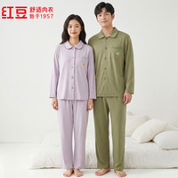 Hodo 情侣款纯棉家居服套装
