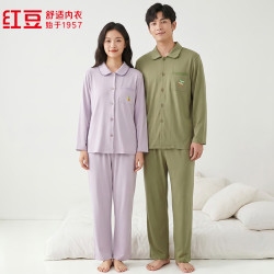 Hodo 情侣款纯棉家居服套装